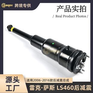 �m���׿��_˹LS460��־�p�����՚�Ғ� 48090-50150 48080-50150