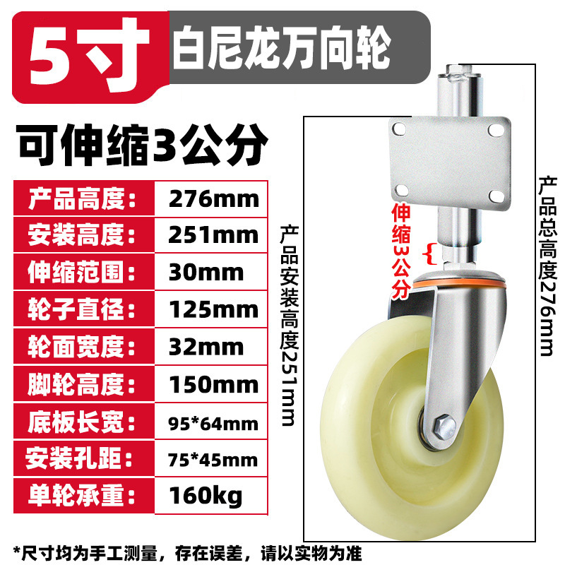 大门轮子万向轮3寸弹簧减震脚轮铁门伸缩轮子弹簧万向升降轮批发|undefined
