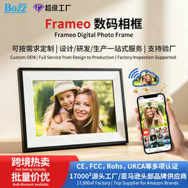 10.1英寸WiFi电子相框远程传图电子相册桌面数码相框日历工厂批发