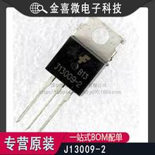 ȫ��ԭ�b E13009-2 J13009-2 ���b TO-220 �����_�P���w�����O��