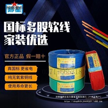 ����BVR2.5/4���~о���������S늾�����1.5/6ƽ��о���ܛ��̫��