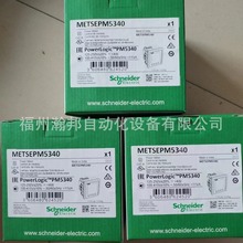 PM5560�๦�܃x�� METSEPM5560 PM5650  ԭ�b��Ʒȫ�¶๦�܃x��