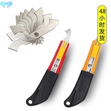 1Pc knife or 10pcs Steel Blade Hook Knife ABS Cutting Knife