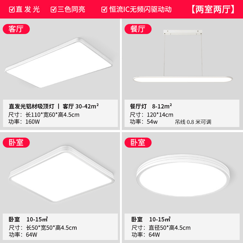 Sala de estar, lámpara principal, lámpara de techo súper brillante, 26 años de nueva y moderna atmósfera simple, Guangdong Zhongshan, paquete de lámparas para toda la casa image 33