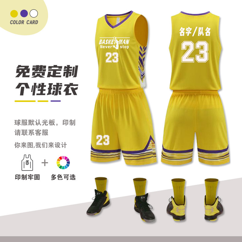 番号が印刷されたバスケットボールトレーニングユニフォームバスケットボールユニフォームスーツカスタマイズジャージ競技チームユニフォームトレーニングスポーツベストバスケットボールユニフォーム|undefined