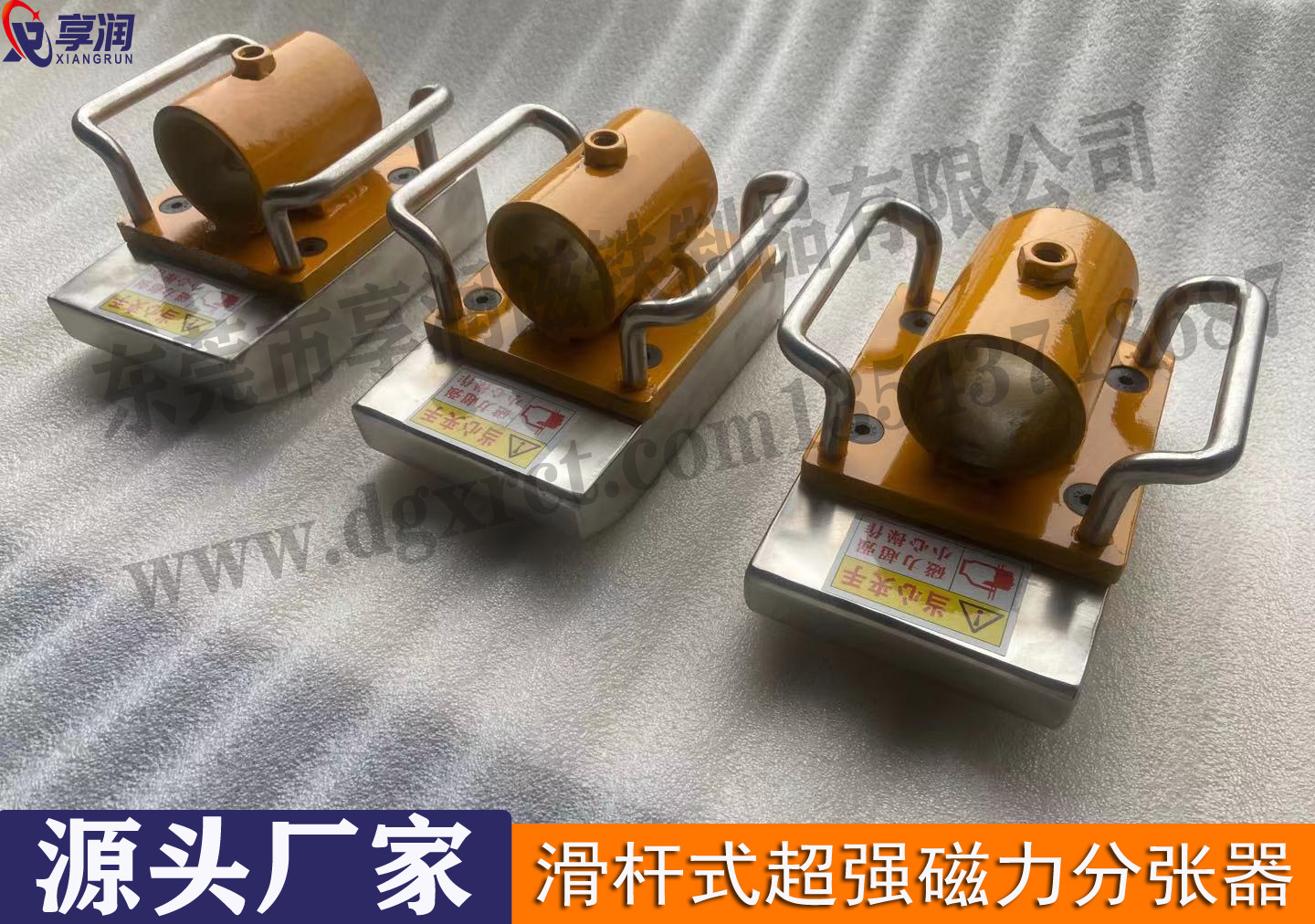 异形磁性分料器套杆式材料分片器 铁板自动分离器 超强磁力耐用型