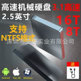 U盘;移动硬盘;机械硬盘
