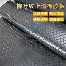 3mm���������z܇���|���~�y��ĥ���z��̺���I䓰�y�͸��g���zƤ