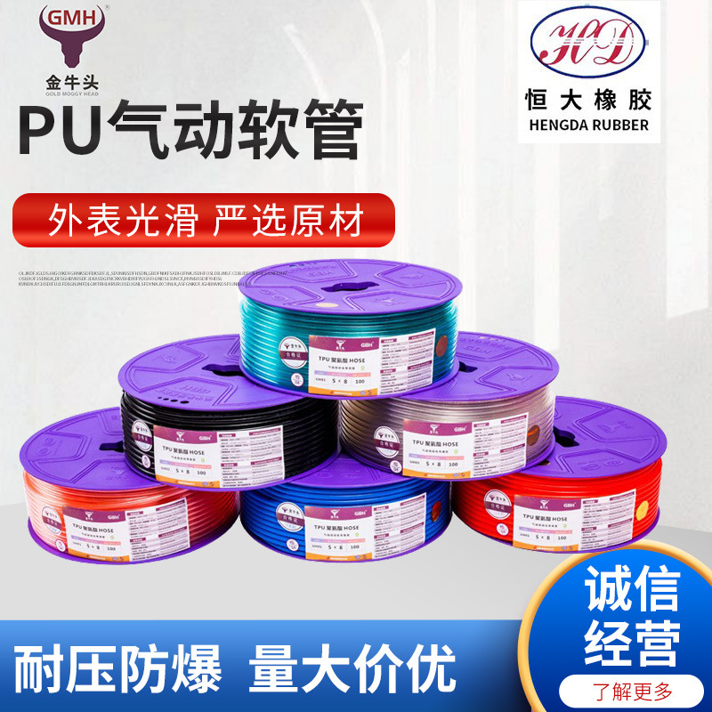 自动化设备配套PU软管气动塑料管空压机气动透明气管聚氨酯PU管