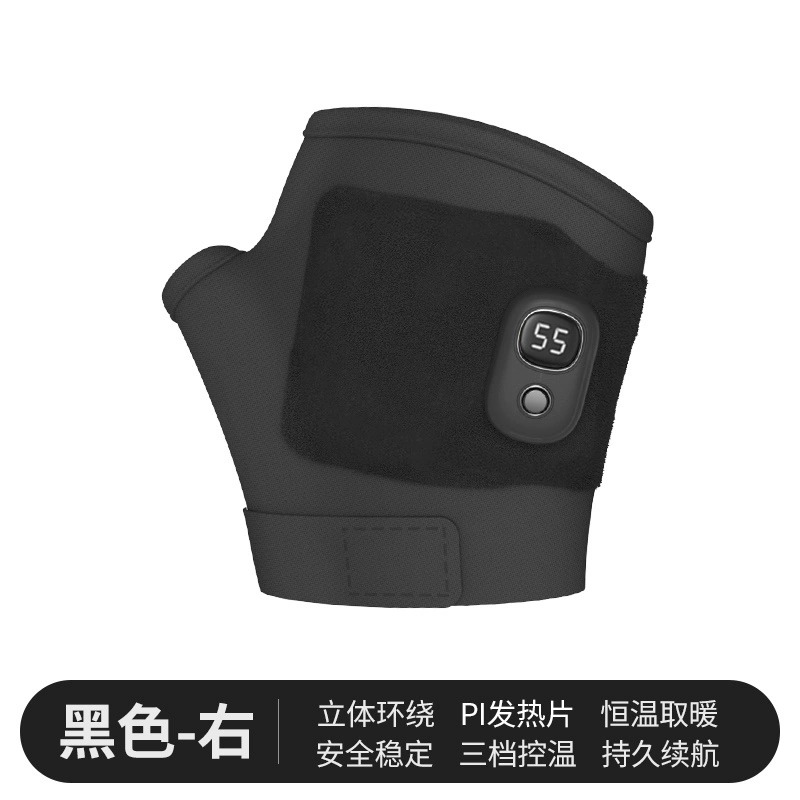 Gloves, keep warm smart wireless hand warmer charging for men and women