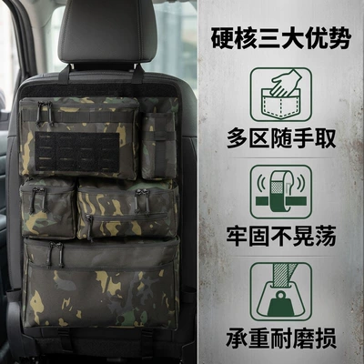 Car storage bag/box – seat back organizer, hanging