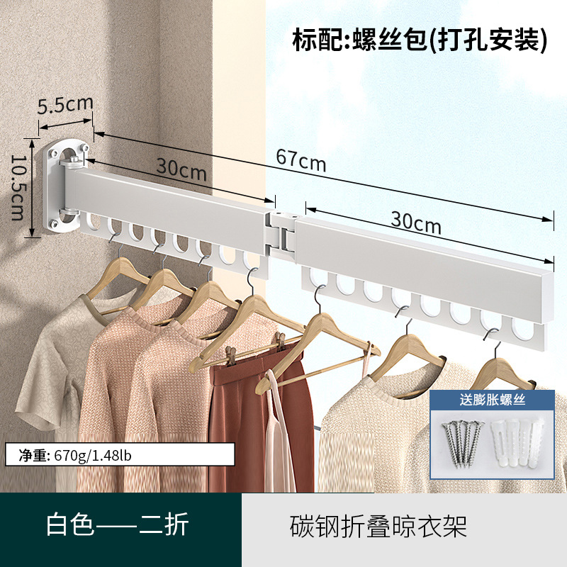 Nuevo espacio plegable percha de ropa percha de ropa retráctil invisible ventana de balcón metal varilla de secado fabricantes al por mayor