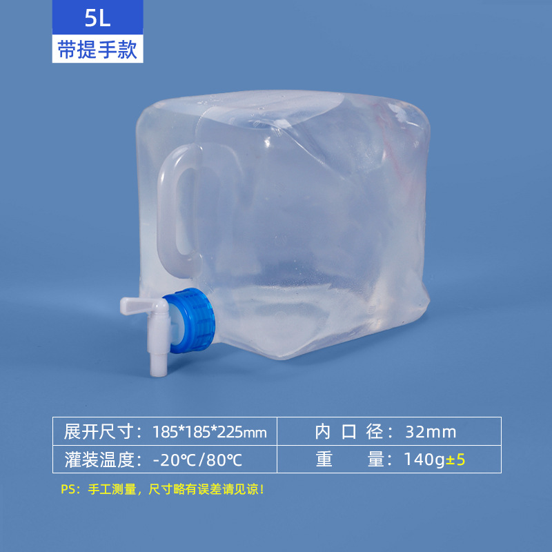 Metasequoia coche portátil al aire libre transparente cubo plegable cubo de almacenamiento grifo 20L5 galón bolsa de agua blanda cubo de plástico para beber