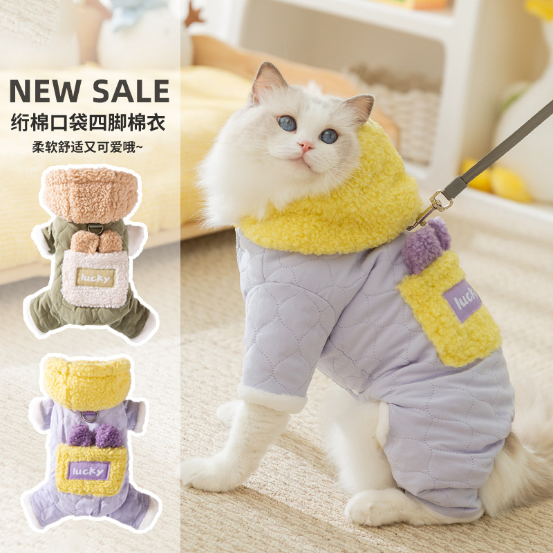 고양이 옷 가을, 겨울 두꺼운 누비 이불 주머니 견인 네 다리 면 옷 파란 고양이 새끼 고양이 털이없는 고양이 애완 동물 의류