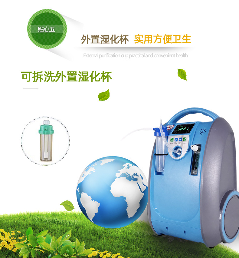 Oxygen Machine, Vehicle-Mounted Oxygen Generator, Oxygen Machine, Oxygen Pump, Oxygen Pump, Travel Small Oxygen Bar, Air Purifier