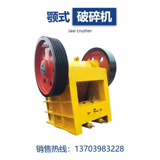 产地货源600x900颚式破碎机鹅卵石碎石机花岗岩撕碎机碎石机械