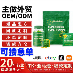 �羳�����߲�ܛ��Multivitamin  Gummies������С�����a�䄩oem