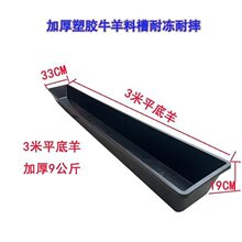 3�״�ţ���������ţ��Ӻ��ϲ��Bֳ�L����ι���ˮʳ�۲���ţ��