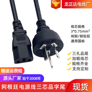 ֱ@ʾ̨ʽCXԴ  ͢^ƷβԴо