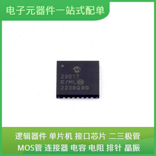 MCP23017T-E/LQFN-28-EP ICM-20948 L MAX232N AD8495ARMZ AD9832