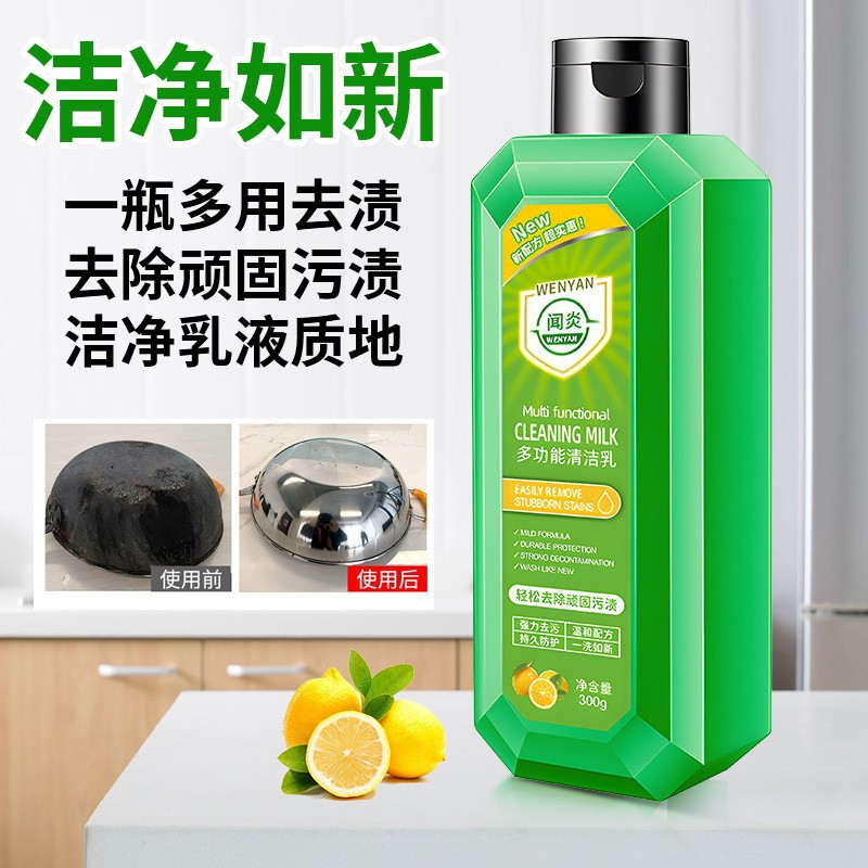 multi-functional facial cleanser tile bathroom glass scale strong decontamination multi-purpose cleaner all kinds of kitchen utensils for home use