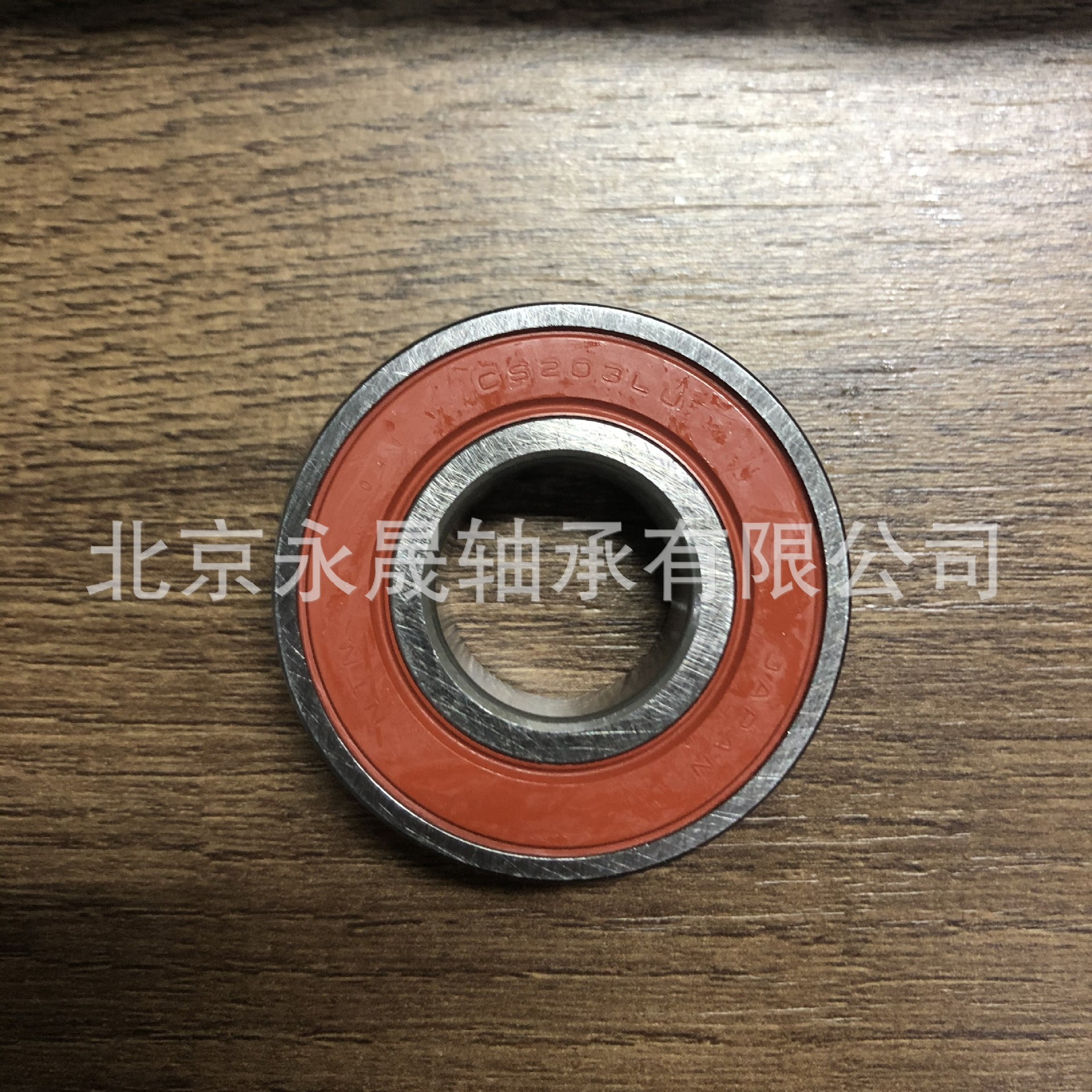 日本进口 CS203LLU 印刷机用轴承外圈弧面 全新正品 北京现货