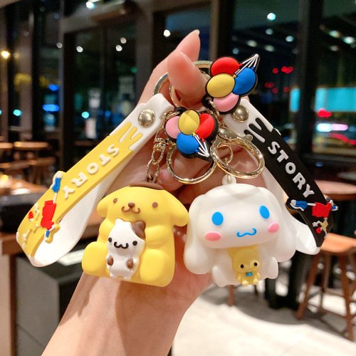 Second Generation Name Creation Sanrio Character Klummi Big Ear Dog Car Schoolbag Keychain Charm Small Gift