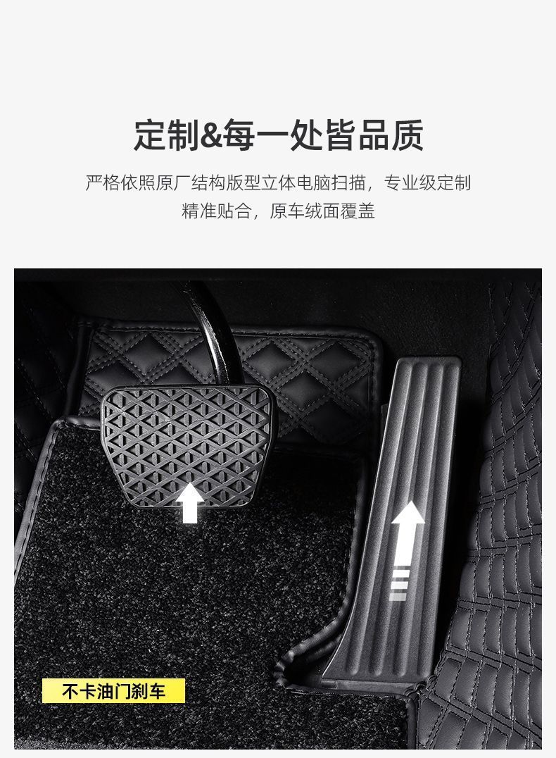 Civic Style Haoying Crv Accord Fengfan Binzhi Xrv Fengfan Lingpai Jingrui Fully Surrounded Car Floor Mats