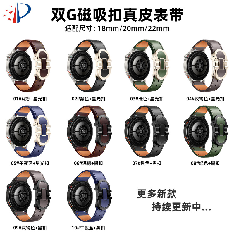 Double g Magnetic Buckle Watch Strap Is Suitable for Apple Watch Strap Iwatch11S10987654321Se Watch Strap