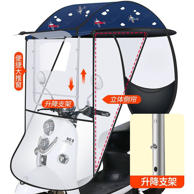 * 電気自動車の雨棚蓬オートバイの電気自動車の防風カバーの新型自転車の日よけの日よけの日よけ|undefined