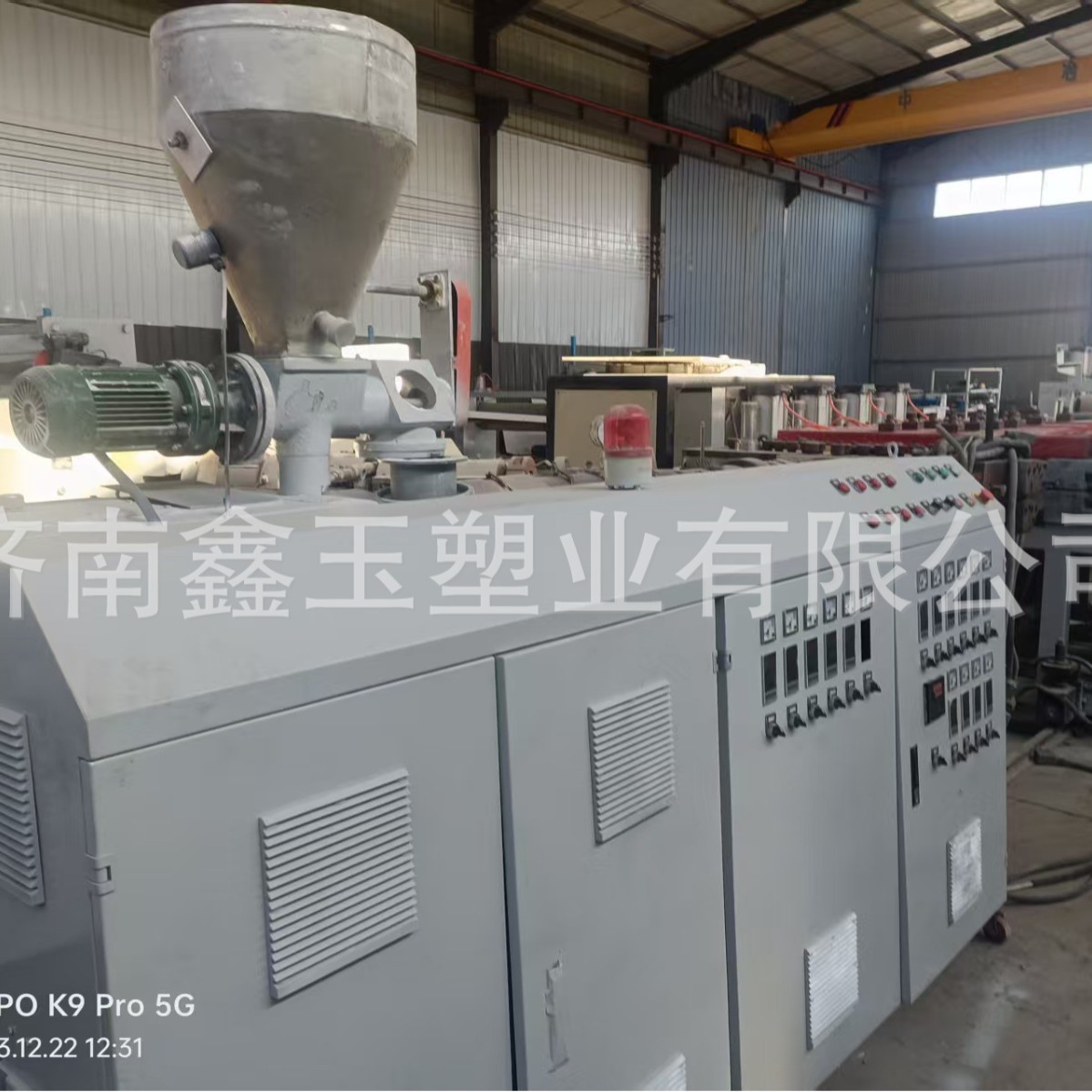 转让二手PVC碳晶板生产设备 防撞板生产线 塑料建筑模板生产线