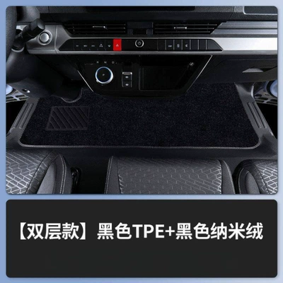 Byd T5Ev Floor Mats, T5Dm: Ayaqaltılar (Kovriklər) - byd-t5-upgraded-anti-slip-grain-pattern-black-tpe-black-imitation-cashmere-gift-three