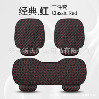 Universal seat cover – Three-Piece Set, Semi-Surrounding Seat Cushion - classic-red-three-piece-suit-universal