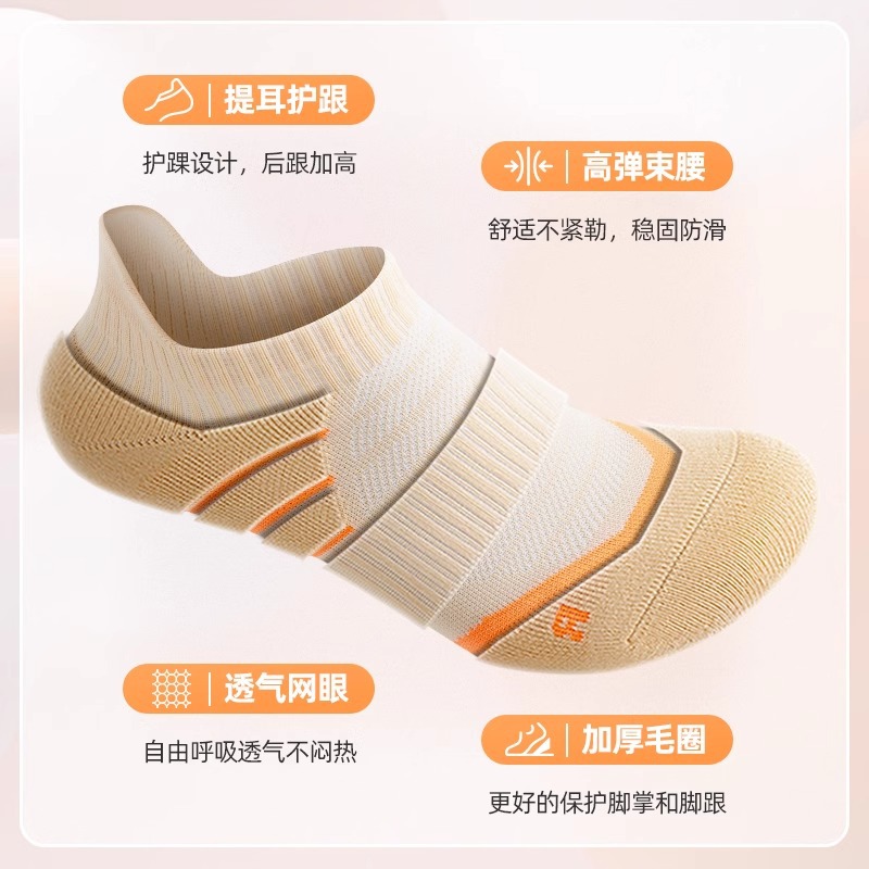 Professional Sports Socks Women's Towel Bottom Sweat Absorbing Breathable Women's Socks Autumn Fitness Running Socks Short Barrel Badminton