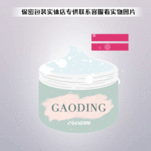 精华眼霜滋润保湿补水清爽提亮眼周眼霜院线同款