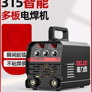 Delixi 400 Electric Welding Machine Industrial Grade 220v380v Household Small Dual-purpose Dual-voltage