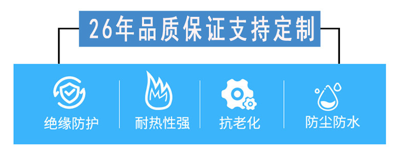 橡胶保护套.jpg