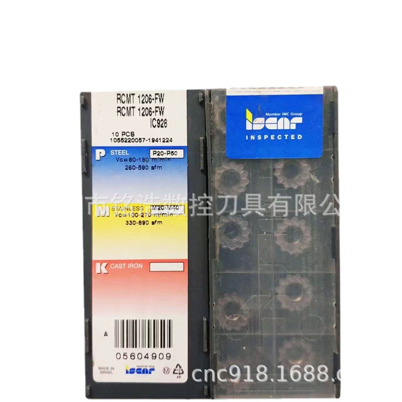 原装ISCAR伊斯卡圆铣刀片RCMT1206-FW IC928数控刀具全系列可订货
