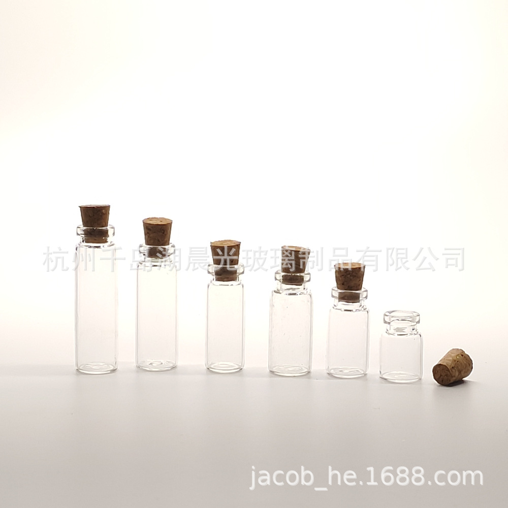 【热销爆款】0.5ml 1ml 2ml 5ml 10ml迷你木塞玻璃瓶许愿瓶
