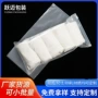 磨砂收纳定制透明自封袋