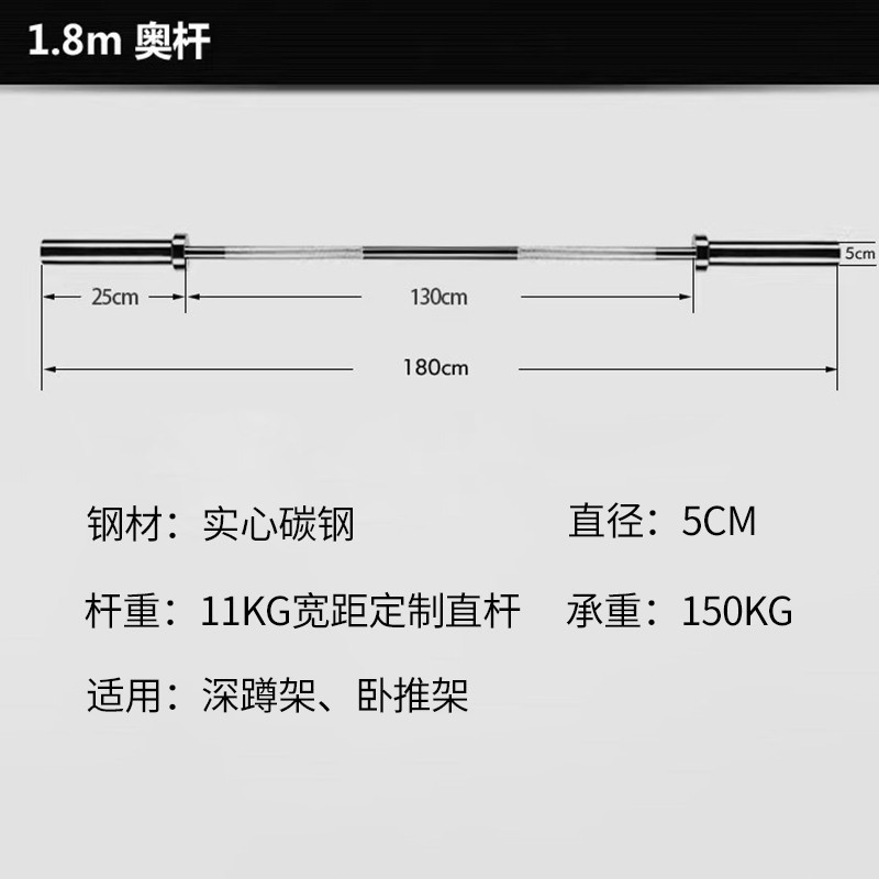 フィットネスバーベル直棒1.5/1.8メートル奥棒軸受棒1.2m曲棒試合用2.2メートル重量挙げバーベル棒|undefined