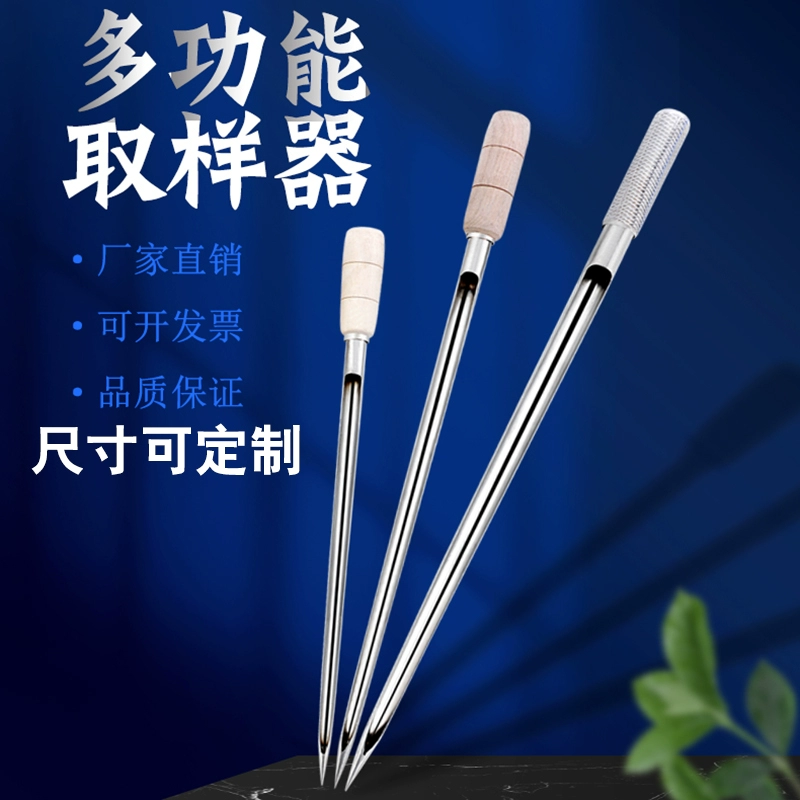 Нержавеющая сталь 304 пробоотборник для зерна кукурузы пшеница рис рис зерновые зерновые зерновые частицы удобрения