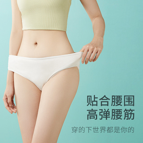 5A Antibacterial Disposable Underpants for Women - Travel Pure Cotton Sterile Wash-Free Full Cotton Shorts - Tour Daily Disposable Bottom Pants