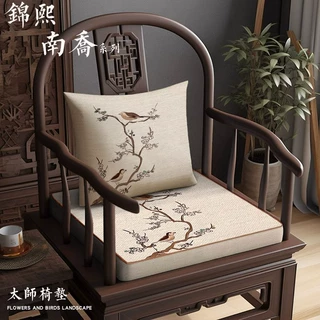 沙发坐垫茶椅新中式太师椅海绵座垫餐椅实木垫官帽椅圈椅红木椅子