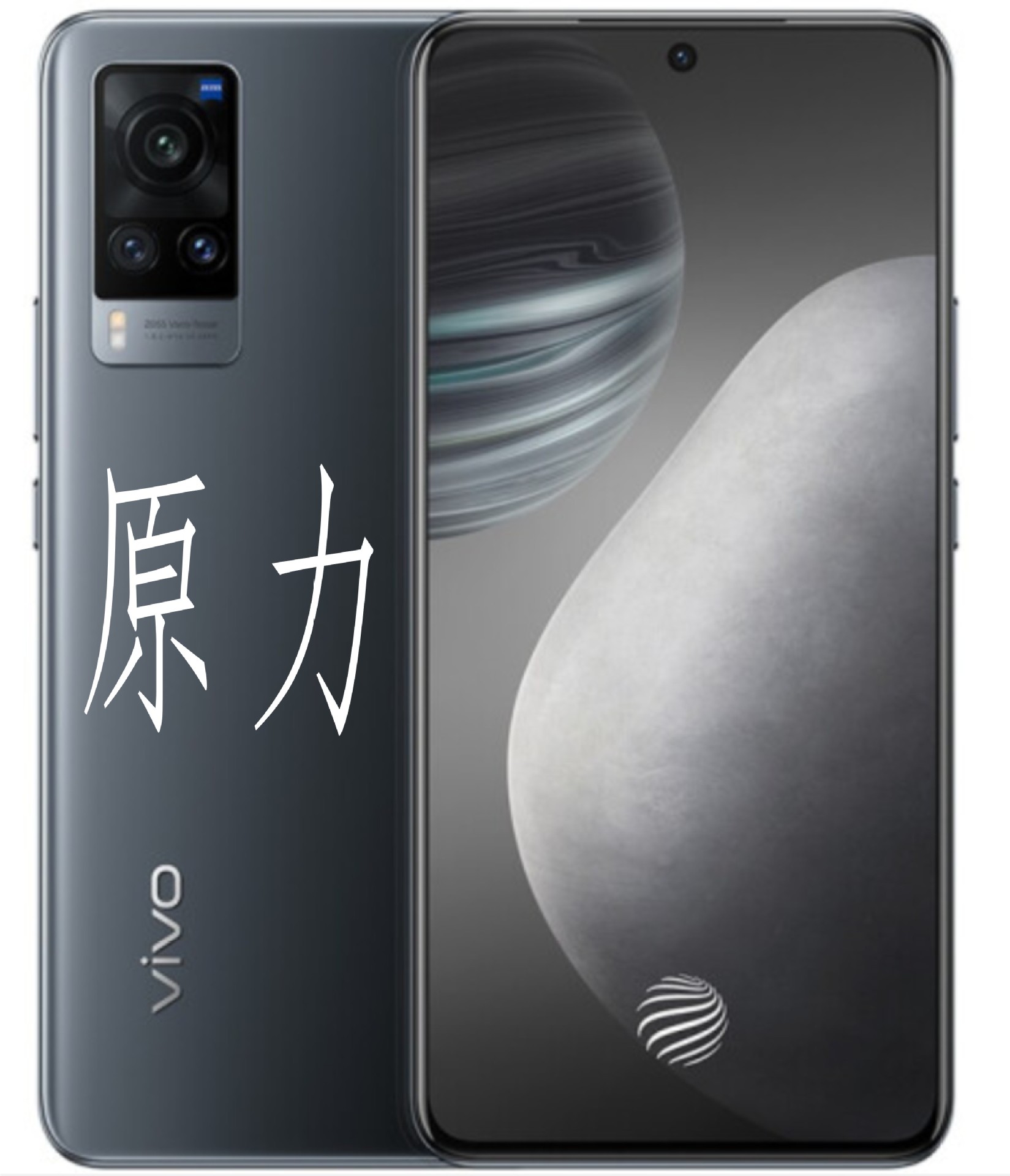 vivo X60  12GB+256GB微云台黑光夜视2.0 双模5G全网手机5nm芯片|ms