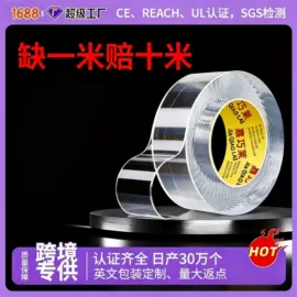 工业产品胶带;办公用品胶带;办公用胶带