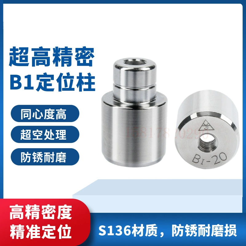 Высокоточное позиционирование пресс-формы Прецизионный направляющий выступ Локатор столба Рукав направляющий круглый нулевой градус прямой направляющий столб b1-16 позиционирующий штифт