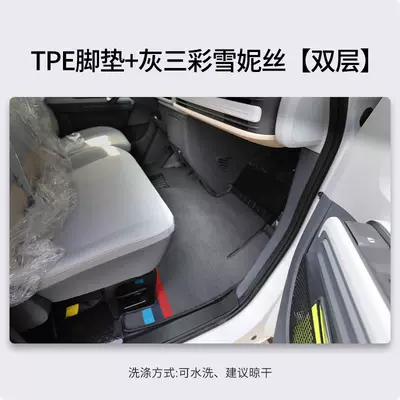 Modelə uyğun ayaqaltı Energy Floor Mats Da Tong Da Na - front-row-tpe-foot-pads-gray-color-striped-chenille-anti-slip-and-wear-resistant