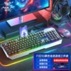 Metal set, keyboard, mouse, headphones, 3 piece set