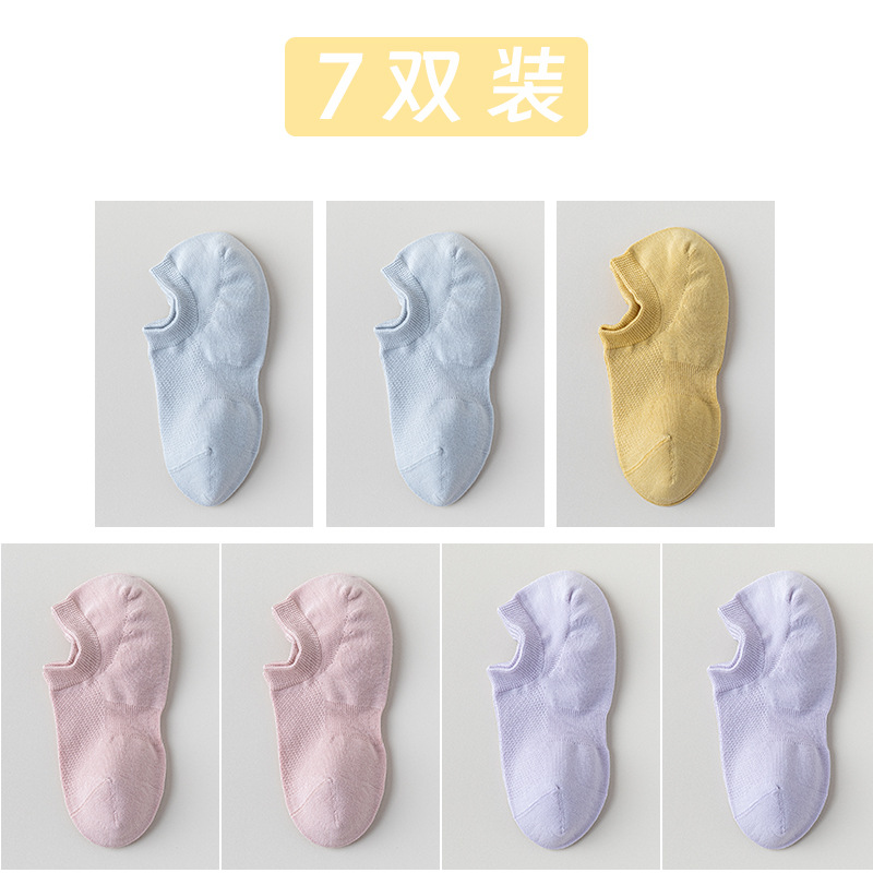 Calcetines de algodón de color sólido, calcetines de barco de malla de verano, calcetines de algodón sin hueso, embalaje independiente, calcetines invisibles